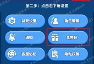 无尽冬日手游2025兑换码最新礼包大全