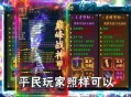 热血千刀斩