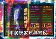 热血千刀斩