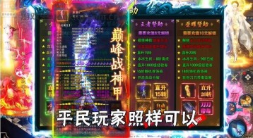 热血千刀斩