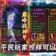 热血千刀斩