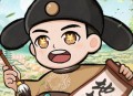 奋斗小城主