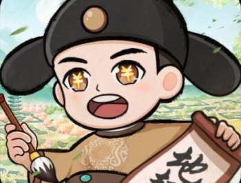 奋斗小城主