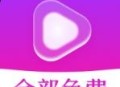 萤光影视