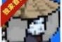 像素火影清晨改版