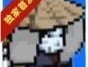 像素火影清晨改版