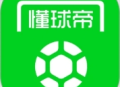 懂球帝