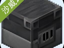 我的世界沙威玛传奇