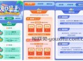 您的位置： 手游 > 新闻 > 游戏资讯