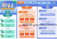 您的位置： 手游 > 新闻 > 游戏资讯