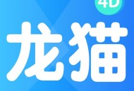 龙猫壁纸