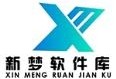 DL软件库