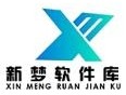 DL软件库