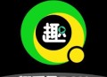 趣看仓BOX