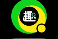 趣看仓BOX