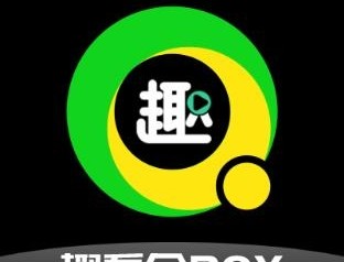 趣看仓BOX