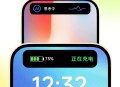 倒数小组件