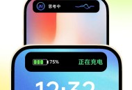 倒数小组件