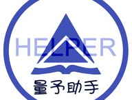量予助手