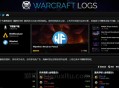 魔兽世界wcl官方网站最新入口地址
