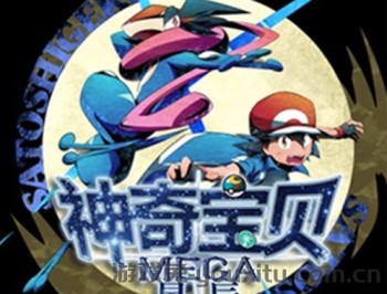 我的世界星辰Mega宝可梦