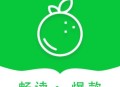 青桔免费小说