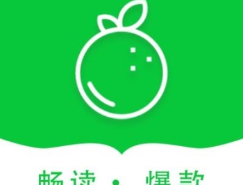 青桔免费小说