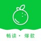 青桔免费小说