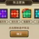 霸业阵容搭配4人(三国霸业最强阵容)