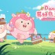 “莓”好假期开启！《蛋仔派对》× Flying DongDong联动上线！