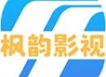 枫韵视界
