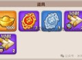 三国冰河时代手游兑换码2005最新礼包大全