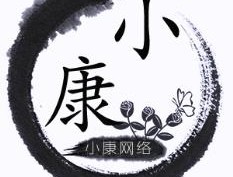 小康软件库