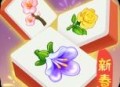 花花消不停