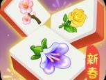 花花消不停