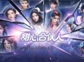 新品首爆！益世界2025新品都市修真模拟经营手游《甜心合伙人》公测在即