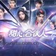 新品首爆！益世界2025新品都市修真模拟经营手游《甜心合伙人》公测在即