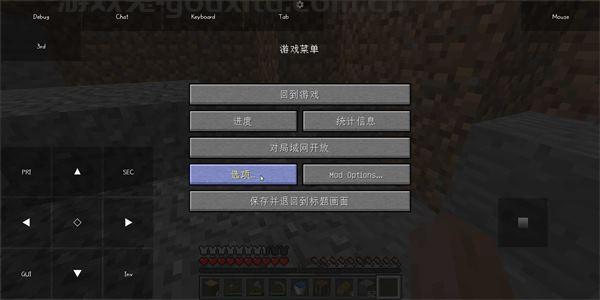 我的世界java版中文版