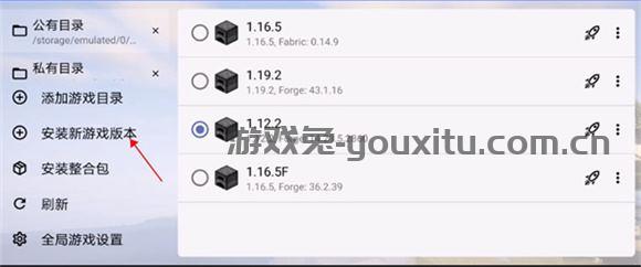 我的世界java版中文版