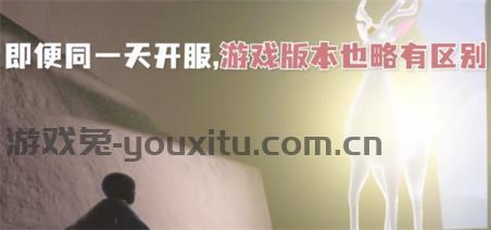 光遇国际服