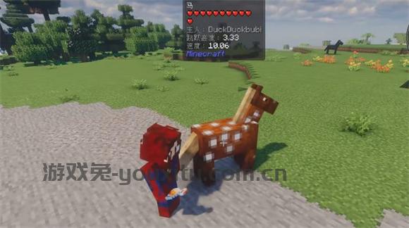 我的世界自然之旅3