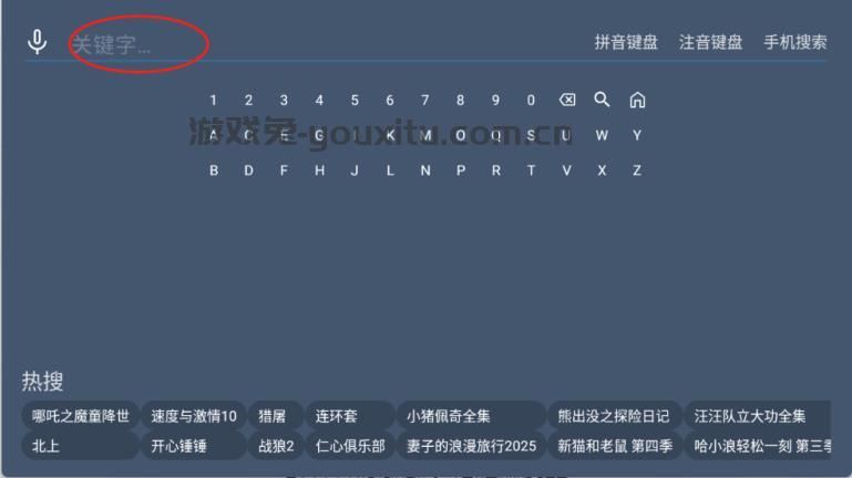 趣看仓BOX