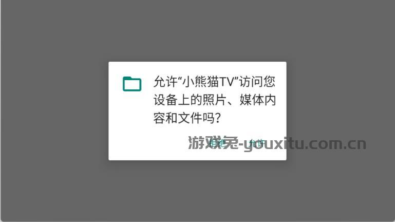 小熊猫TV