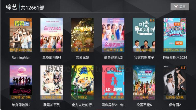 小熊猫TV