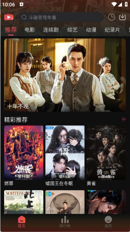 灵虎影视