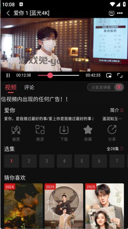 灵虎影视