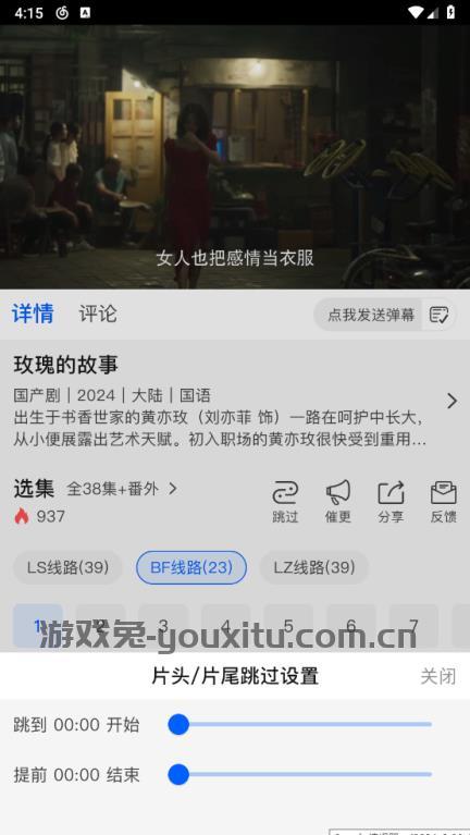 哒哇影视