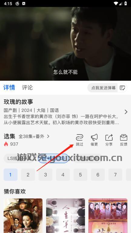 哒哇影视