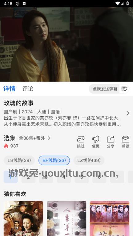 哒哇影视