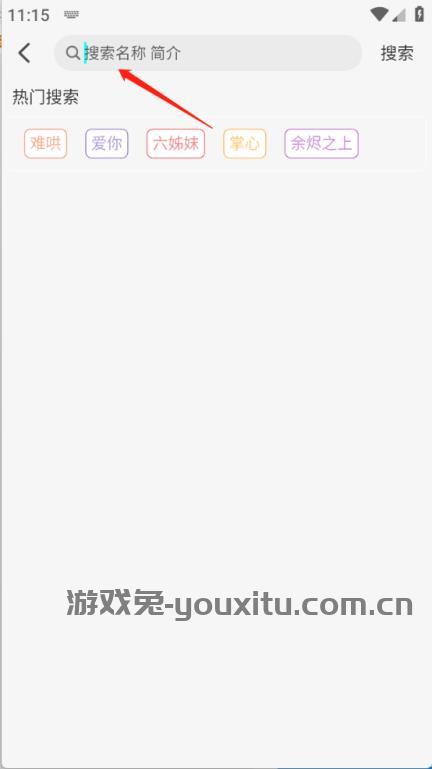 恋鱼影视